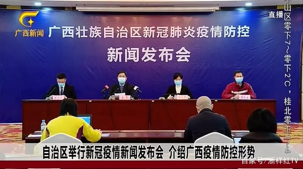 广西壮族自治区百色市德保县疫情严重吗(百色德保新闻最新消息)