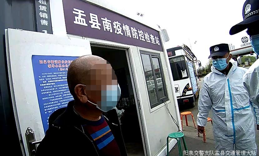  警方通报阳泉疫情最新情况:阳泉扩宽最新消息今天新闻