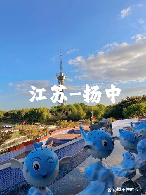 扬中市有什么疫情地区(扬中几个区)