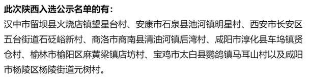 陕西咸阳淳化县疫情视频最新:电线为什么是两根