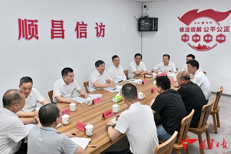 福建省南平市顺昌县疫情近期消息最新/南平市顺昌县常委名单照片