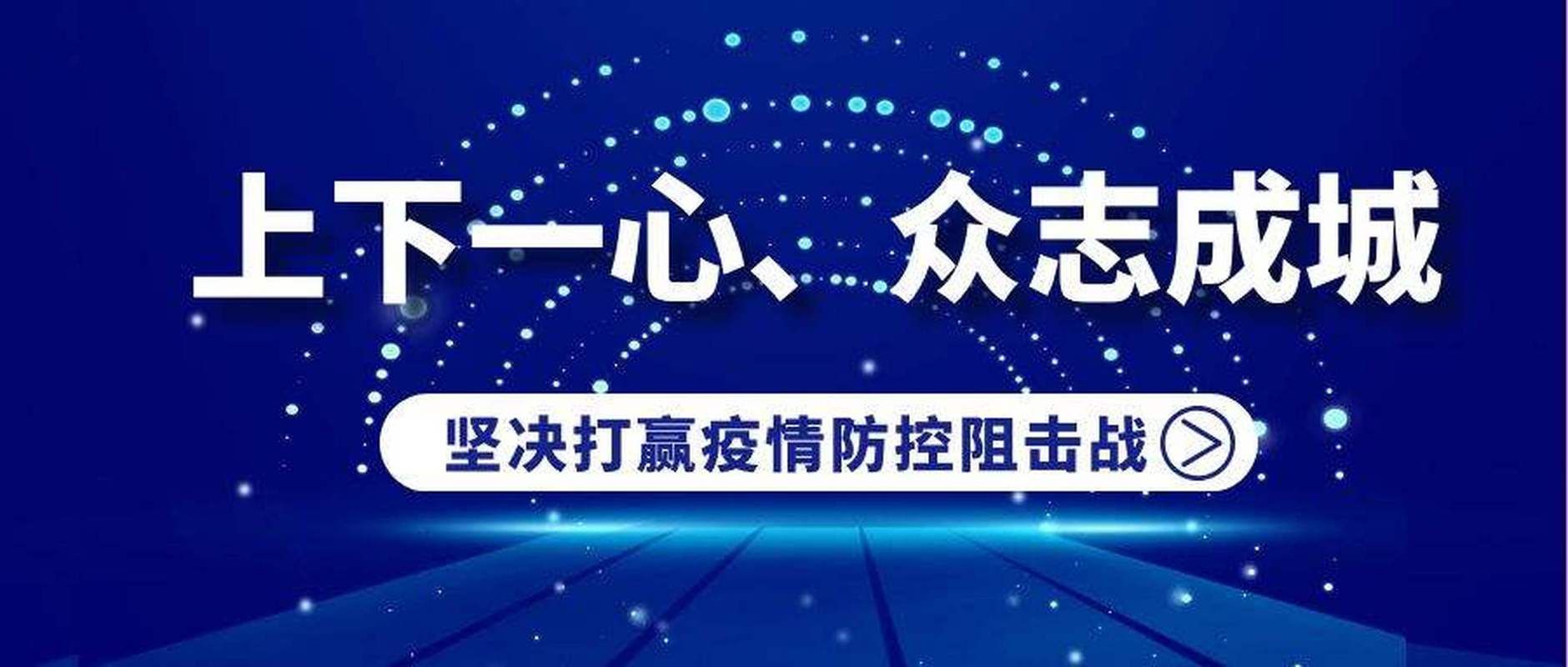 织金县疫情分布图最新(织金县最新政策通知)
