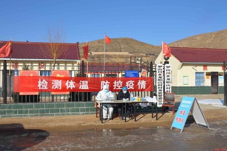【罗山县最新疫情情况通报_罗山县最新疫情情况通报公告】