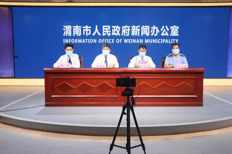  发现1名密接者!陕西渭南澄城县:澄城县新闻最新消息