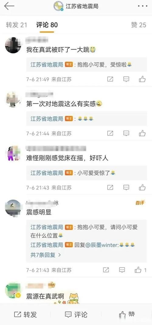 江苏省扬州市江都区疫情最新实数据(扬州市江都区重大新闻)