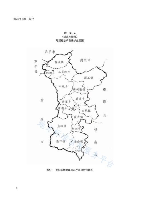 一张图看懂江西省上饶市弋阳县近期轨迹公布_上饶市弋阳县属于哪个区