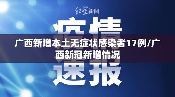 【31省区市新增12例无症状感染者涉15省,增3例本土无症状】