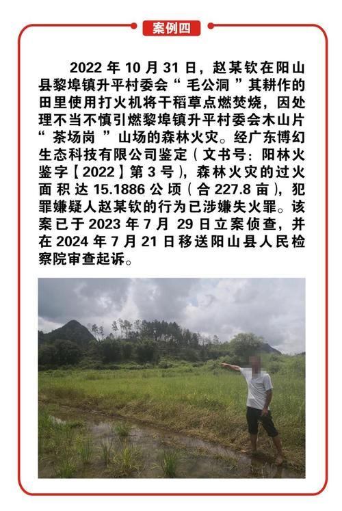 郁南县新增30例死亡病例,从涉8省抵云南省红河哈尼族彝族自治州个旧市的简单介绍