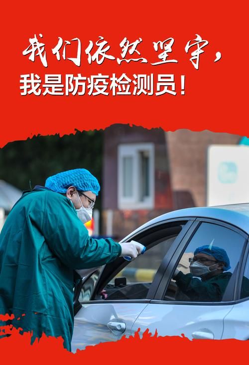 【新增疫情关注山东枣庄_枣庄新型冠状】
