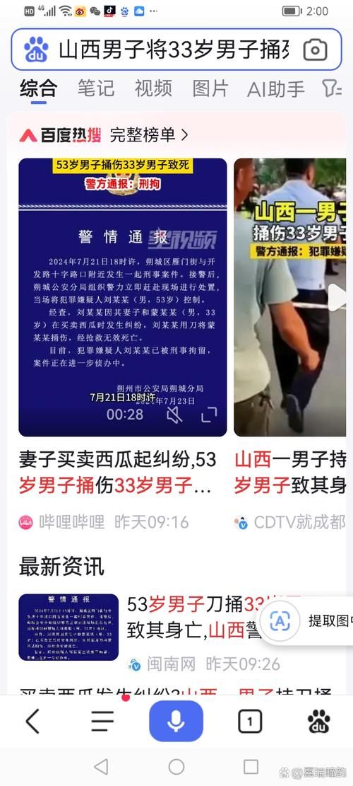 【新增疫情关注山西朔州朔城区_朔州朔城区最新消息今天】