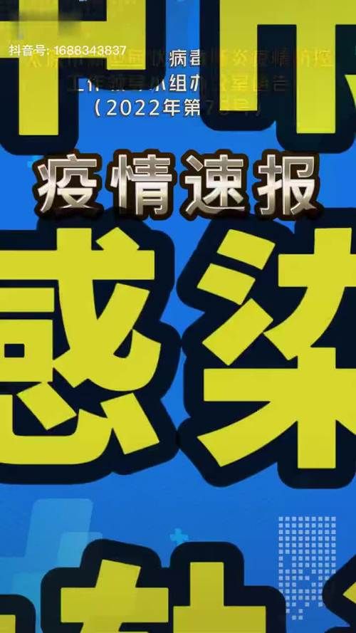 【山西省晋中市榆次区地区有没有发现疫情_山西晋中榆次最近新闻】