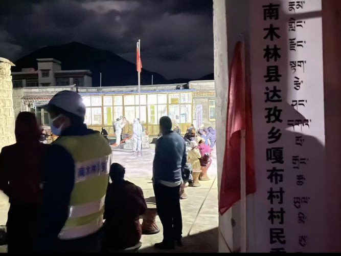 【西藏自治区山南贡嘎县疫情视频最新_西藏山南口岸最新消息】