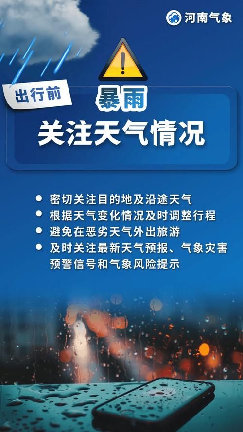 彭山区地区疫情管控严不/彭山区降雨最新消息