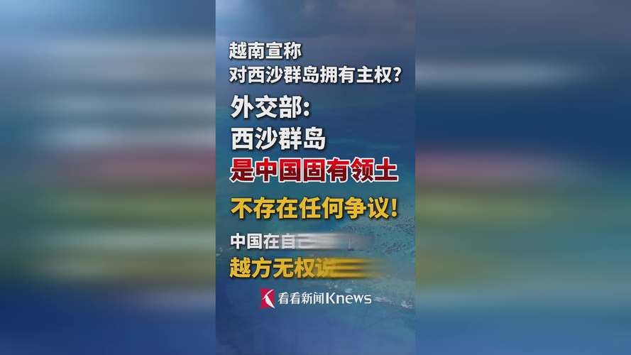 西沙群岛疫情近期消息最新_西沙群岛最新动态