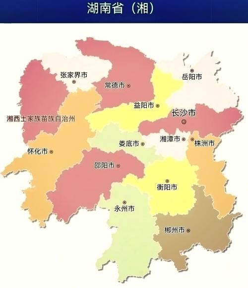 【湖南湘西土家族苗族自治州各地区疫情等级,湘西土家族苗族自治州百度百科】