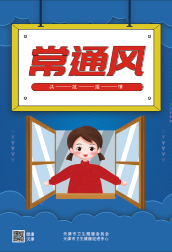 珠山区今冬新增1例无症状感染者_珠山镇