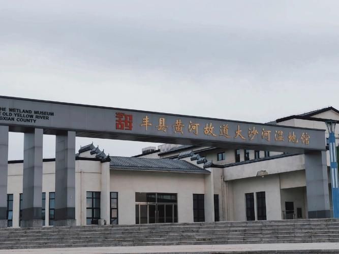 【江苏徐州丰县有什么疫情地区,徐州丰县有啥新闻最近】