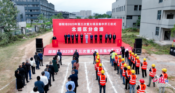 今冬湖南省邵阳市北塔区最新消息疫情/邵阳北塔区扫黑除恶最新消息