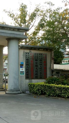 查找最新疫情麻章区:湛江市麻章区的区号是多少