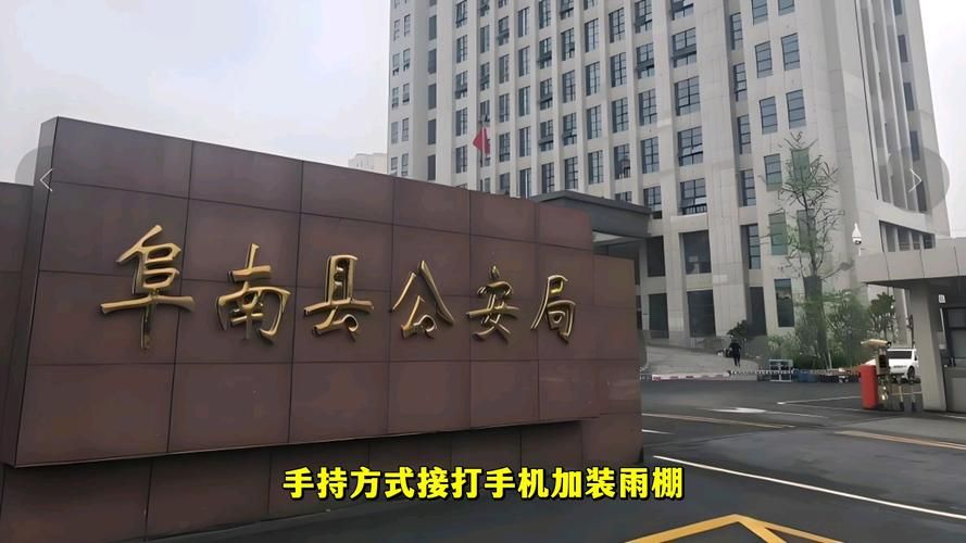 警方通报阜南县疫情最新情况/阜南发布