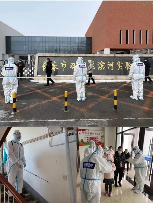 吉林长春双阳区疫情近期消息最新/吉林长春双阳区疫情近期消息最新情况