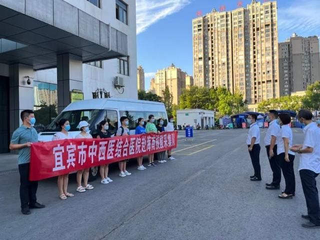 新增疫情关注高县_高县最新动态