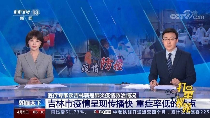 吉林今日新增7例境外输入病例/吉林今日新增7例境外输入病例多少