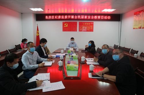 广西壮族自治区南宁良庆区几个地区有疫情发生_南宁良庆区最新消息