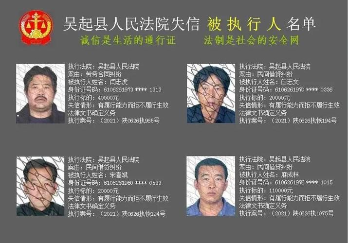 疫情吴起县最新通知_疫情吴起县最新通知公告