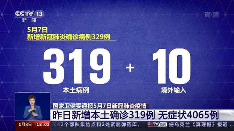 山东青岛北区最新疫情临床_青岛最新新冠疫情通报