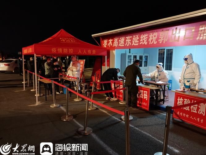 【市中区哪里地区有疫情了呢,市中区有哪些镇】