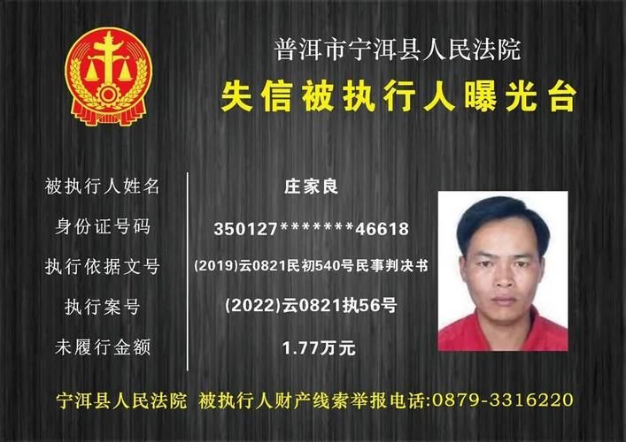 宁洱哈尼族彝族自治县地区有没有发现疫情/宁洱发布