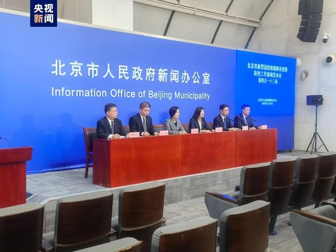 疫情防控中风险地区东城区/北京市东城区防疫站