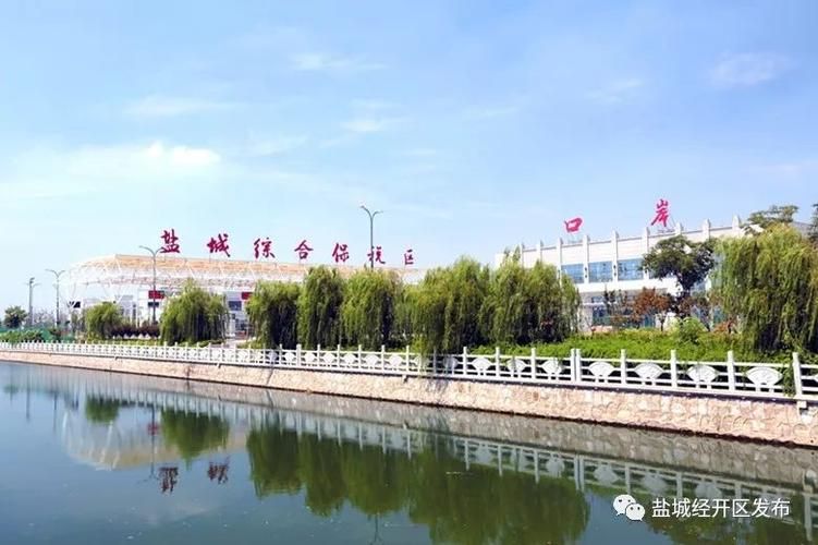 江苏省盐城市盐城经济技术开发区最新疫情(盐城经开区近况)