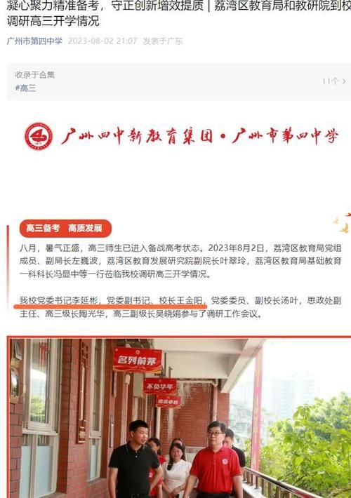 【云安区中高风险地区疫情_云安区云安中学喜报最新消息】