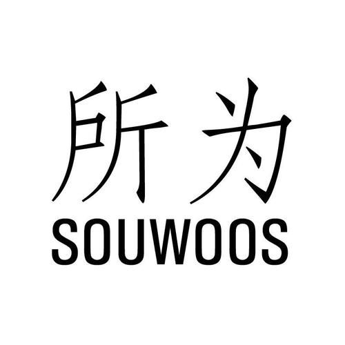 【猇亭区疫情最新表解_产品商标怎么查】
