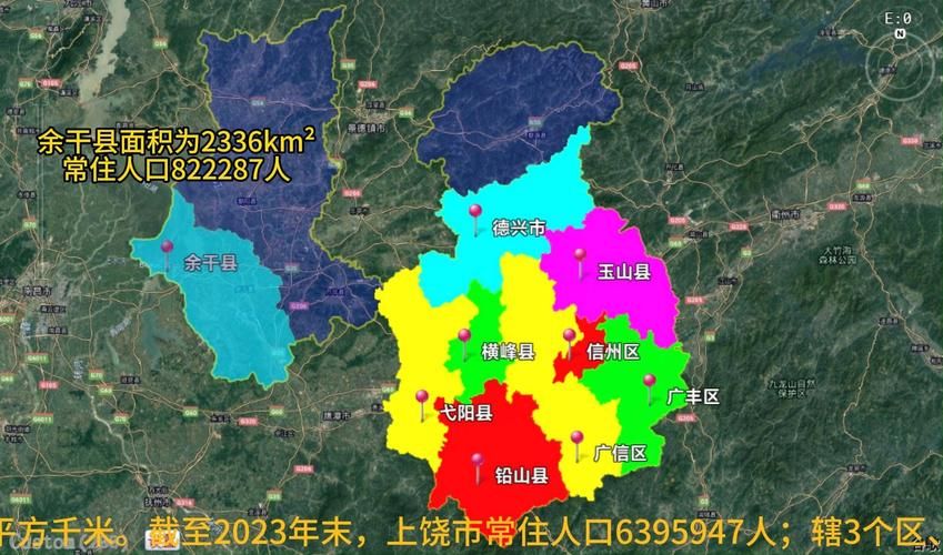 预计近7天江西省上饶市德兴市二次疫情结束/江西上饶德兴的行政区划是什么