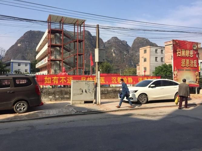新增疫情关注广东省肇庆市怀集县:肇庆市怀集县是哪