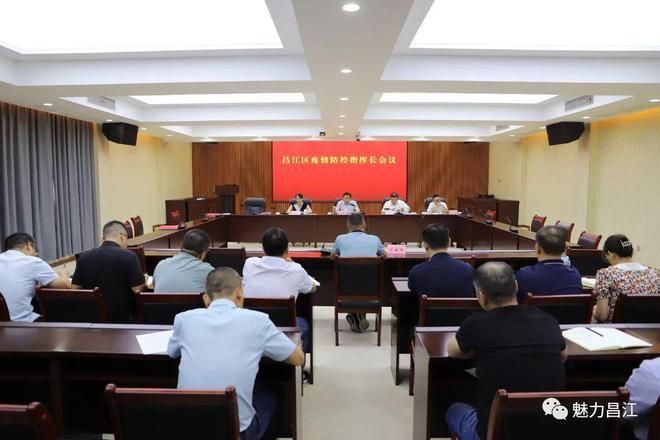 昌江区最新疫情情况通报/昌江区预报