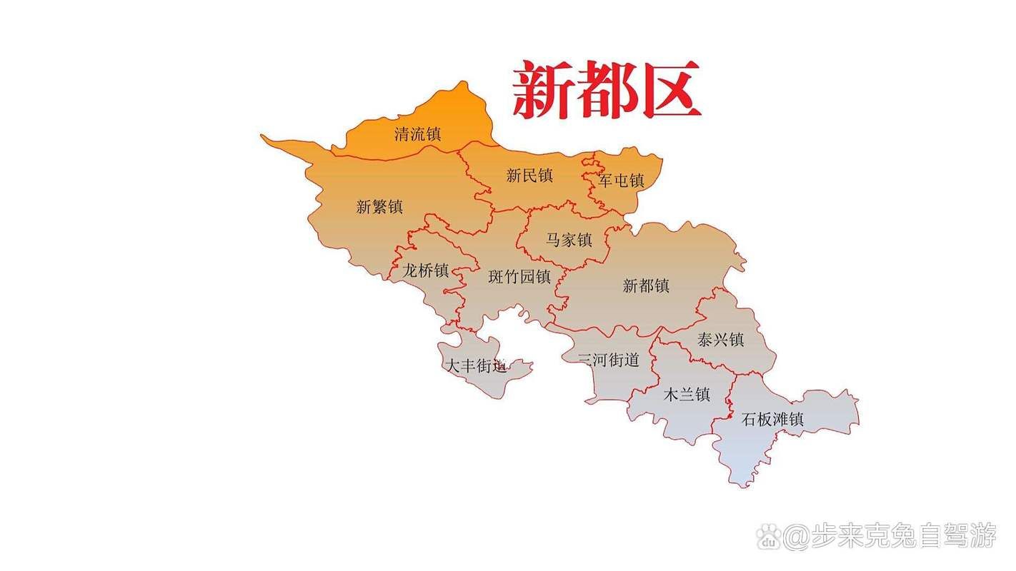 新都区算是疫情风险地区吗(新都区算是疫情风险地区吗现在)