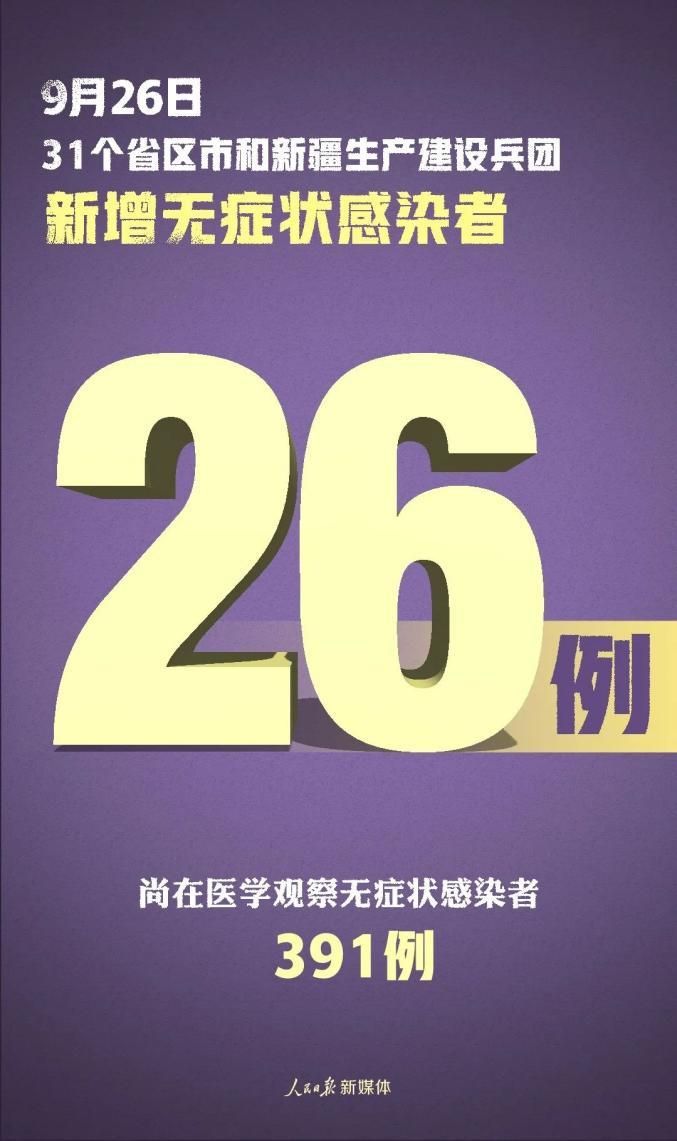 【多地增14例境外输入_境外输入病例】