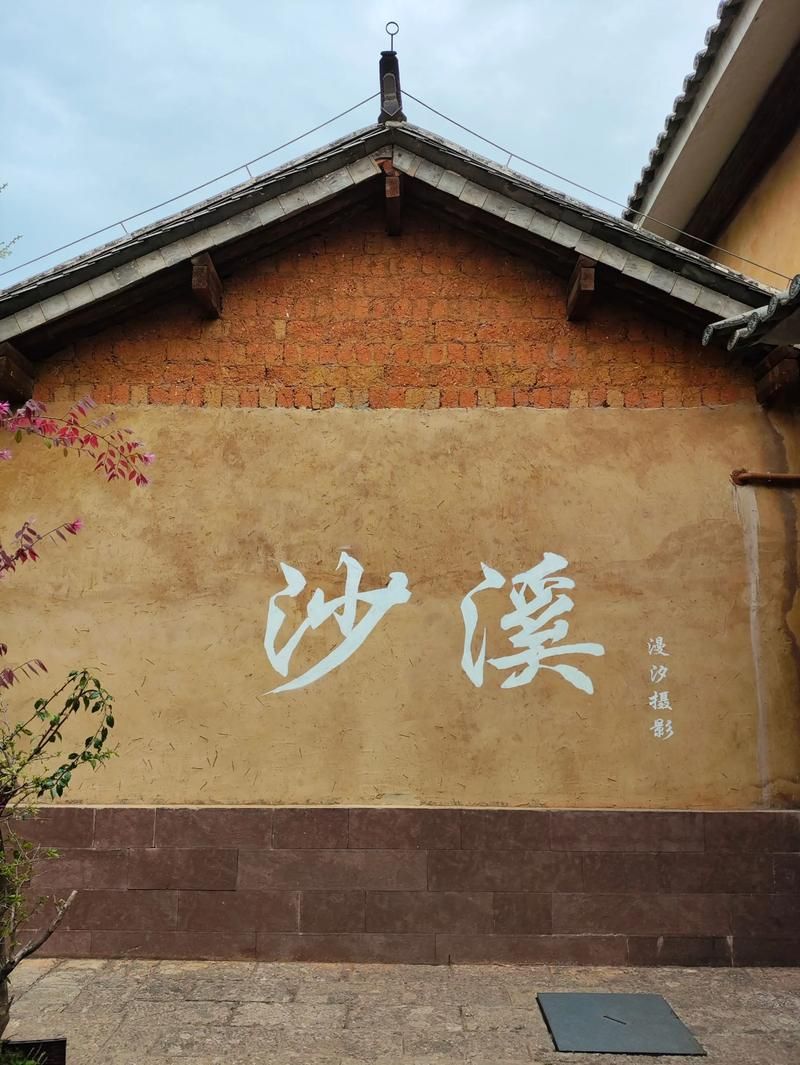 沙溪镇什么时候可以静默(沙溪村最新消息今天)