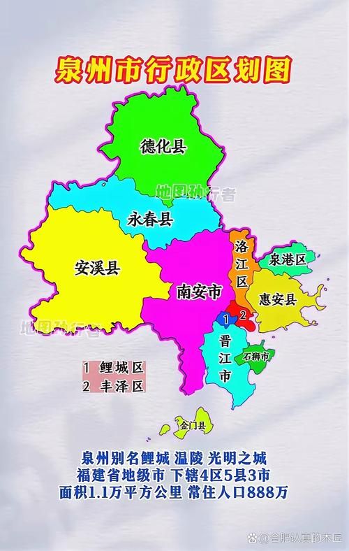 福建省泉州市丰泽区最新数据播报：寻找同轨迹人员(泉州丰泽是哪里)