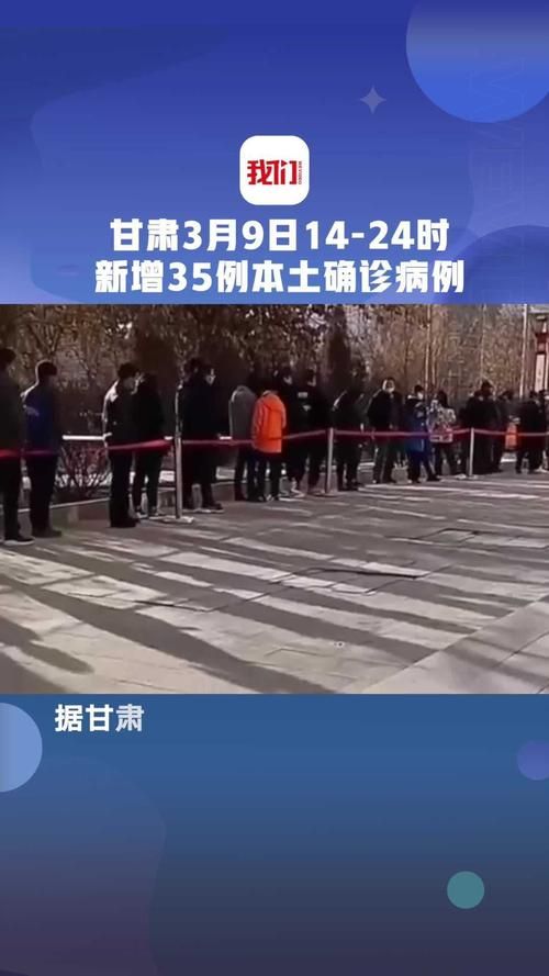 甘南藏族自治州昨日新增境外输入17例(甘南州最近新进新闻)