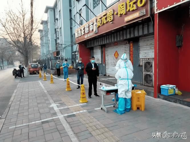 疫情河北邯郸复兴区最新情况:疫情河北邯郸复兴区最新情况如何