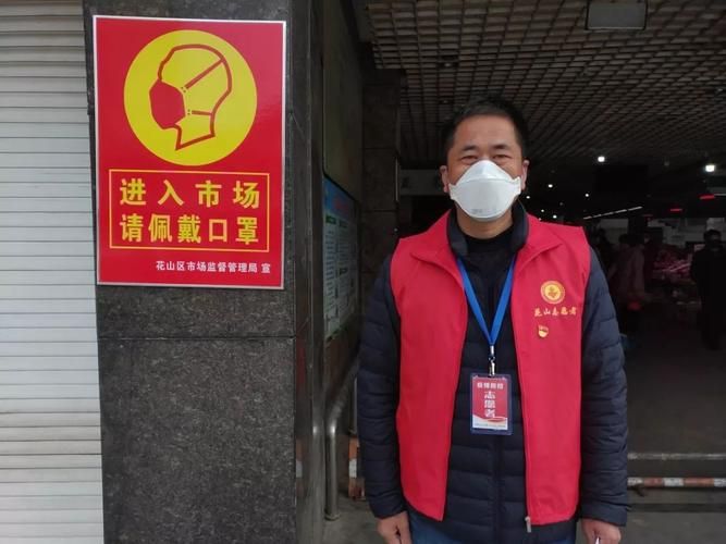 花山区为何新增疫情_花山区百度百科
