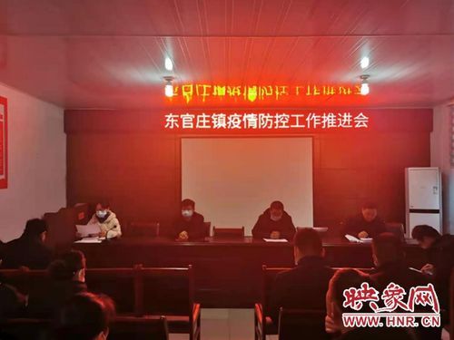 汝南县算是疫情风险地区吗/汝南会变成区吗