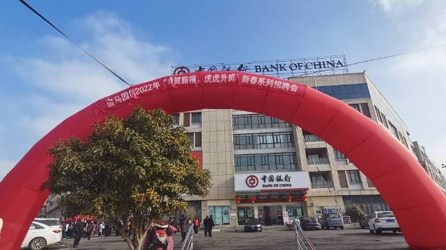 【宿州马鞍山现代产业园区最新疫情进展信息_宿州马鞍山现代产业官网】