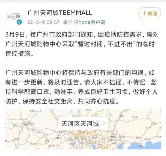 【解读天河区疫情最新消息_解读天河区疫情最新消息视频】