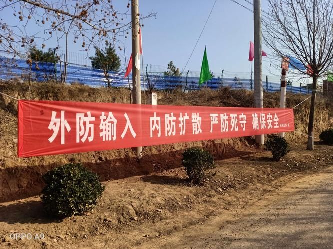 陕西汉中城固县新增疫情关注/陕西汉中城固头条新闻